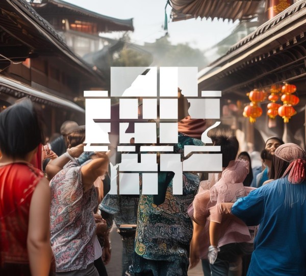 品牌商贸服务助力金山区经济发展与文化传承