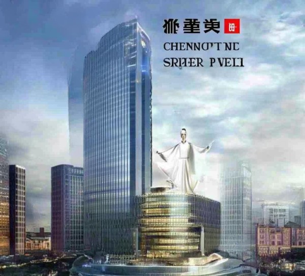 以开放的姿态拥抱创新，成都现代商贸项目如何实现？