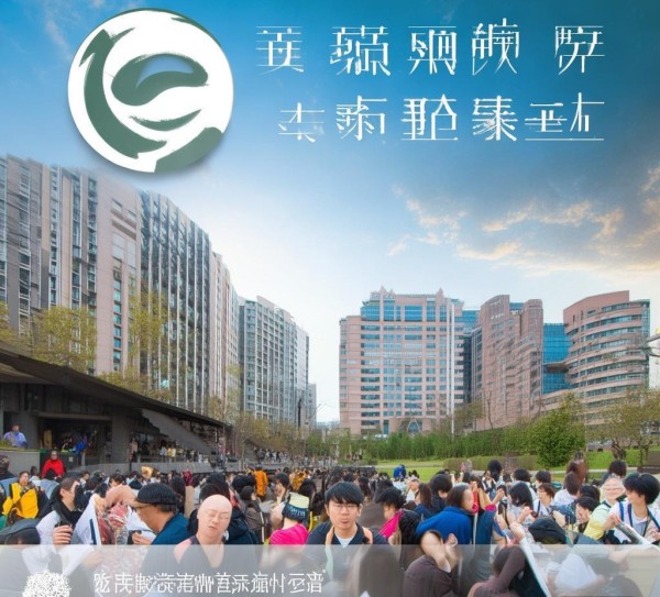 济南商贸学校上新闻，accelerating innovation and learning