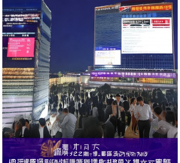 合肥京商商贸城新闻，企业动态与商业发展