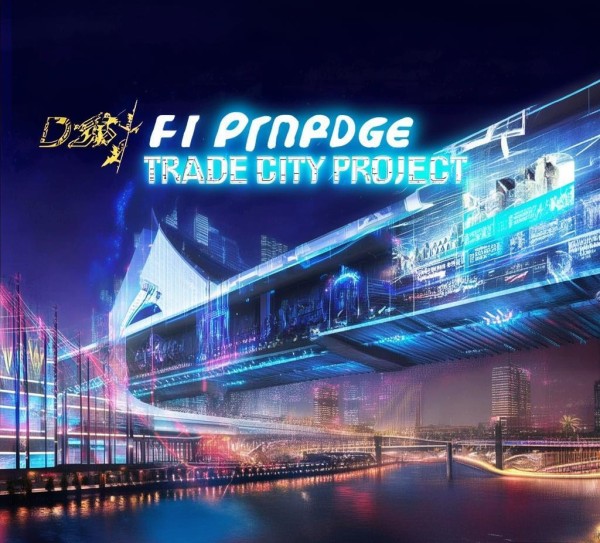 深度解析,深桥商贸城项目 explodes创新未来 深度解析,深桥商贸城项目 explodes创新未来