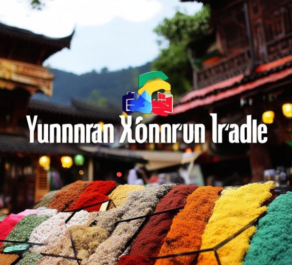 云南咸润商贸，品质与创新的完美结合