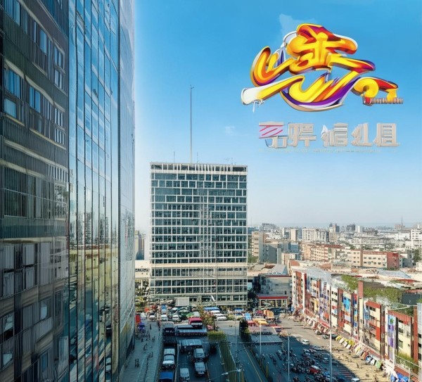 沈汇商贸是沈河区域物流与贸易的领导者。