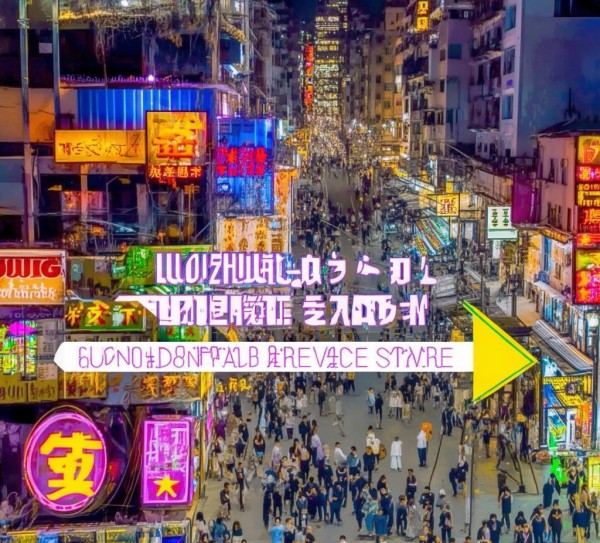 罗庄区鸿运商贸服务店导航到繁荣的中心