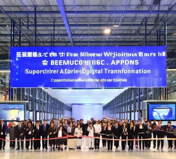 凯静商贸新仓库正式开业，助力企业数字化转型