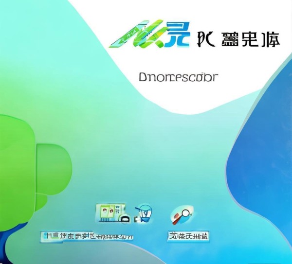 尹爱红商贸服务，助力企业成长的_power_point_1