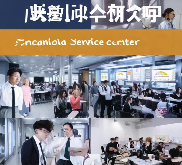 济南商贸学校金融服务，助力学生成长与未来