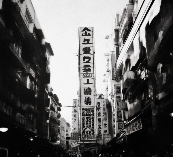 邹平商贸城，高危之地需警惕