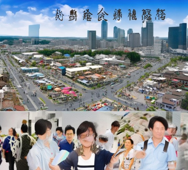 山东商贸服务产业链，赋能中小微企业发展，助力经济高质量发展