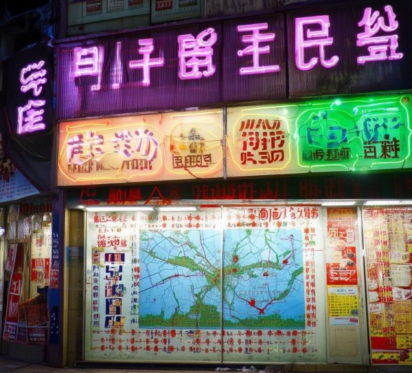 润锦商贸服务店地址查询