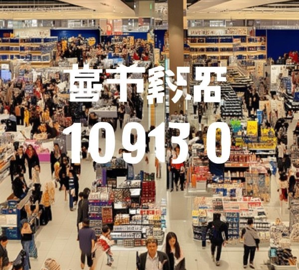 白沟商贸城服务电话，便捷优质